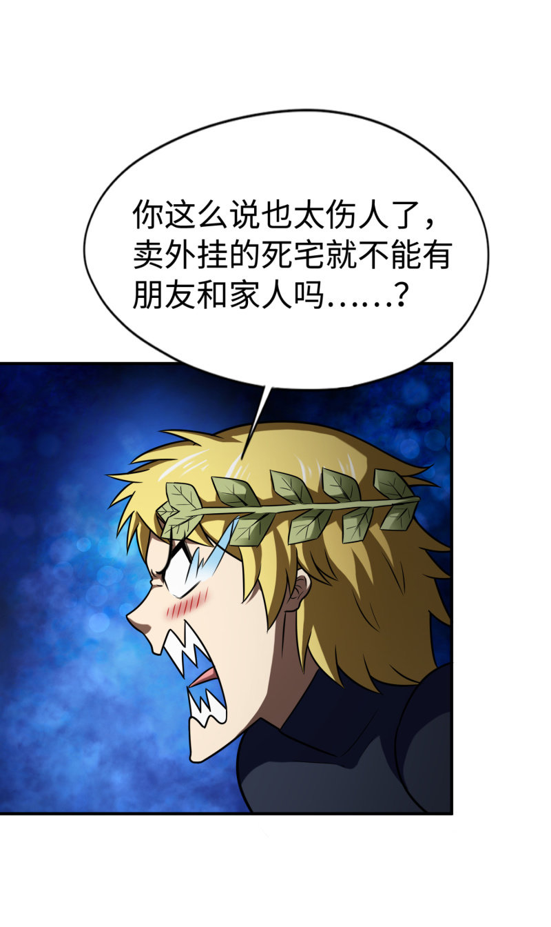 第 40 页