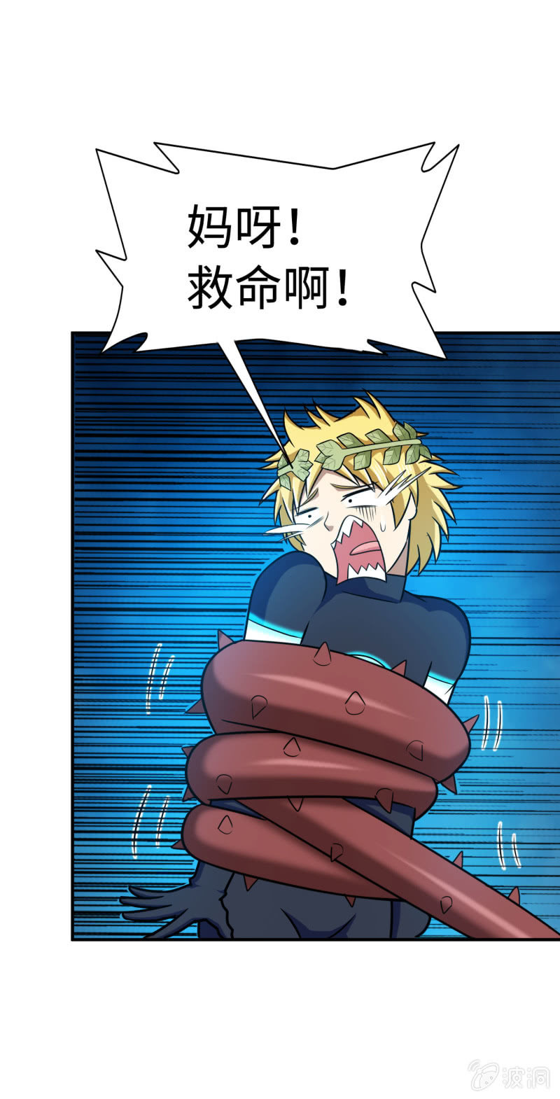 第 29 页