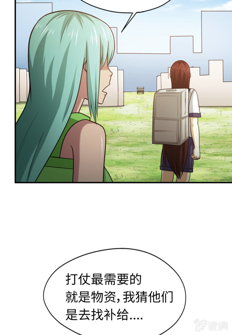 第 33 页