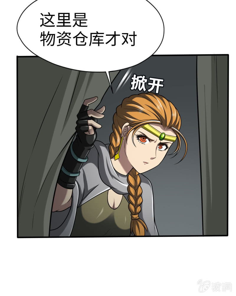 第 29 页