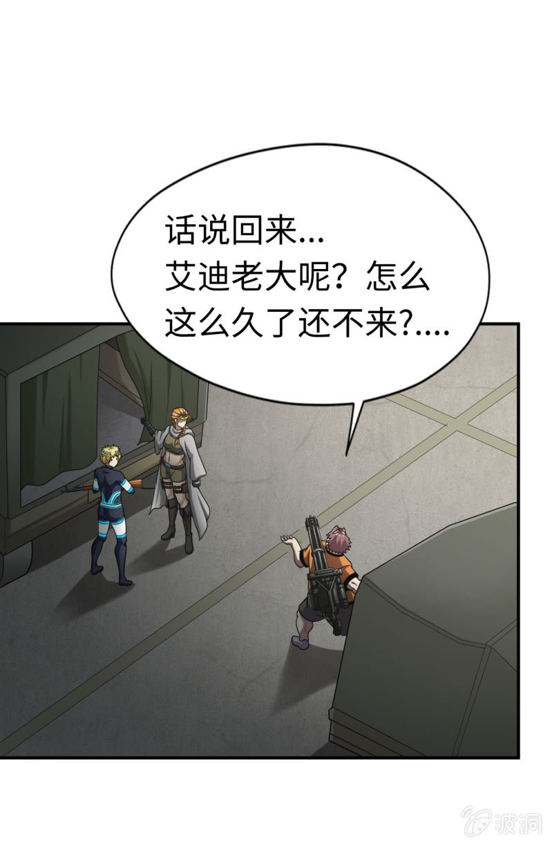 第 33 页