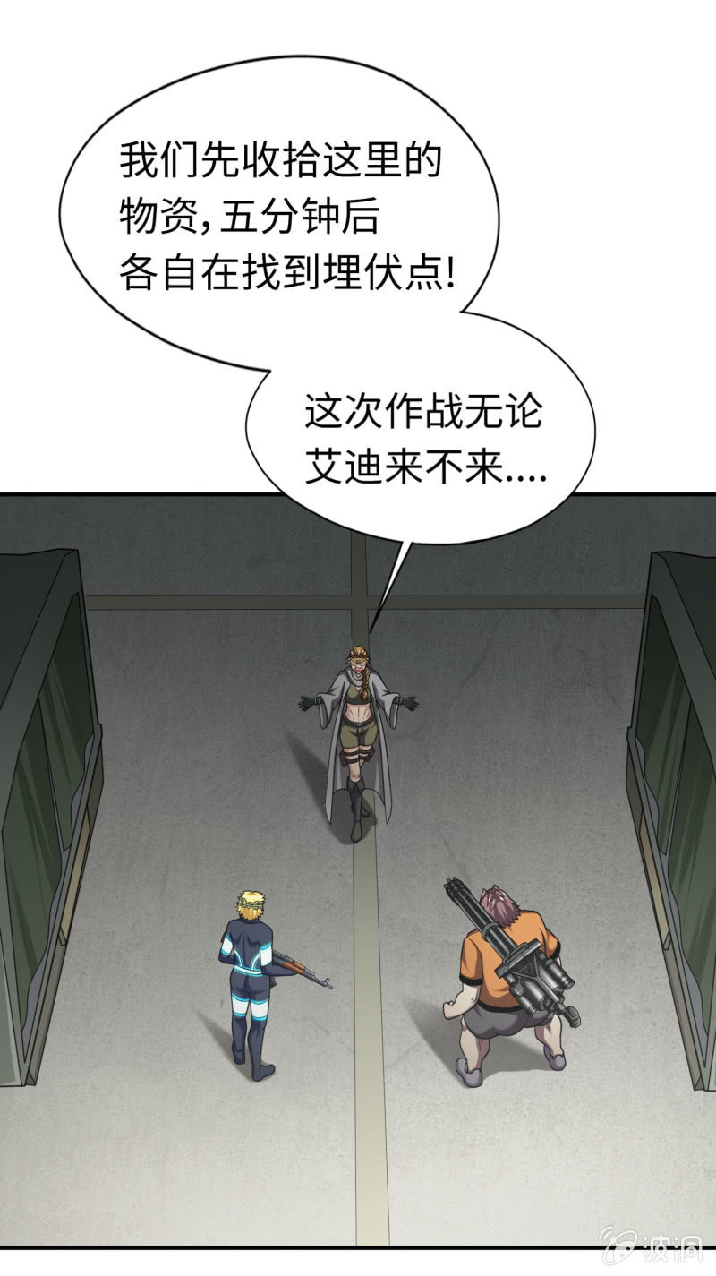 第 37 页