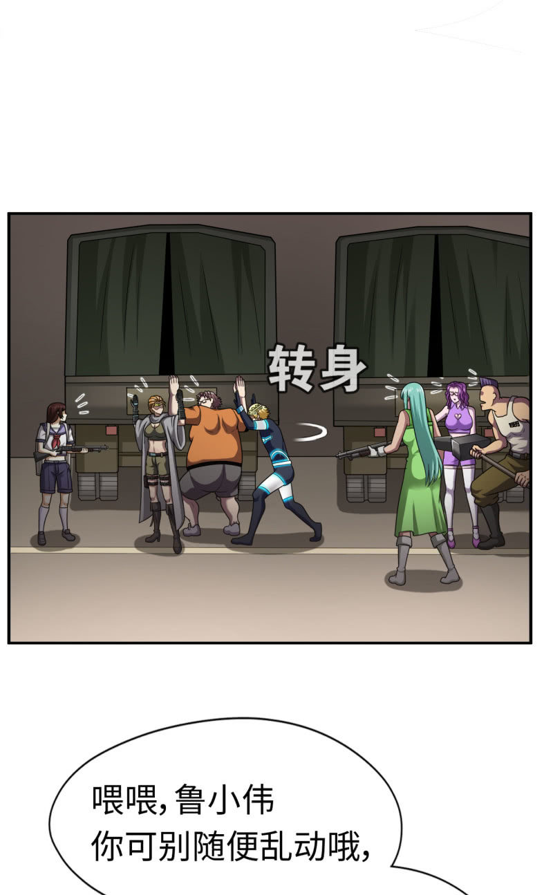 第 24 页