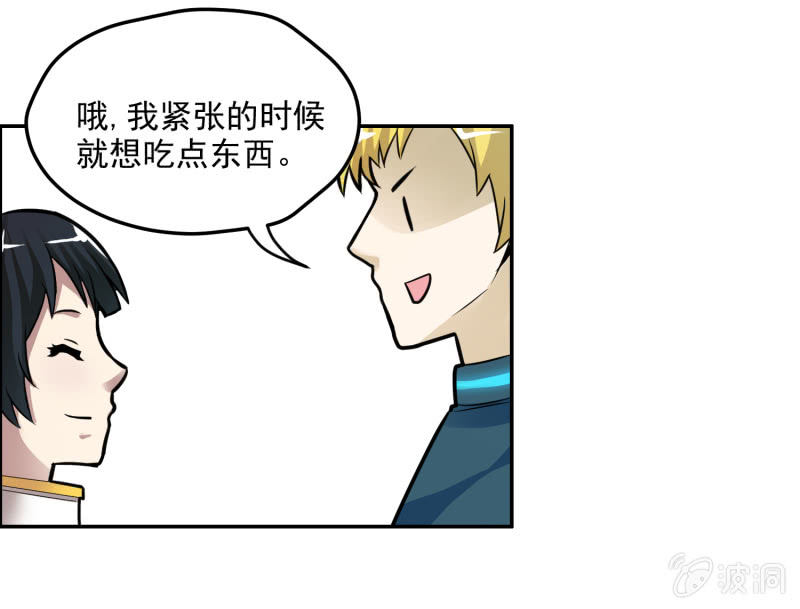第 38 页