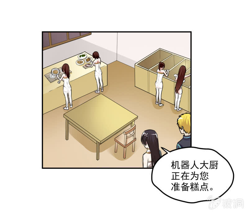 第 40 页