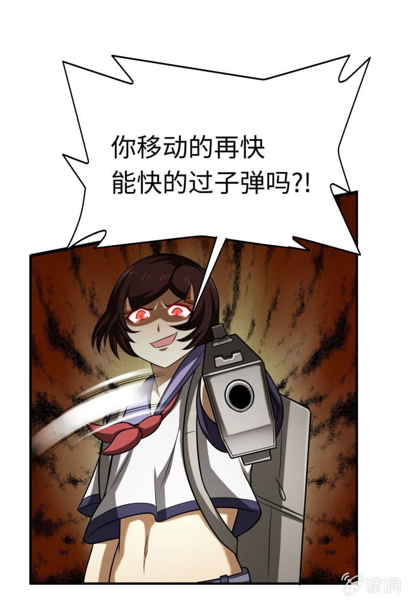 第 37 页