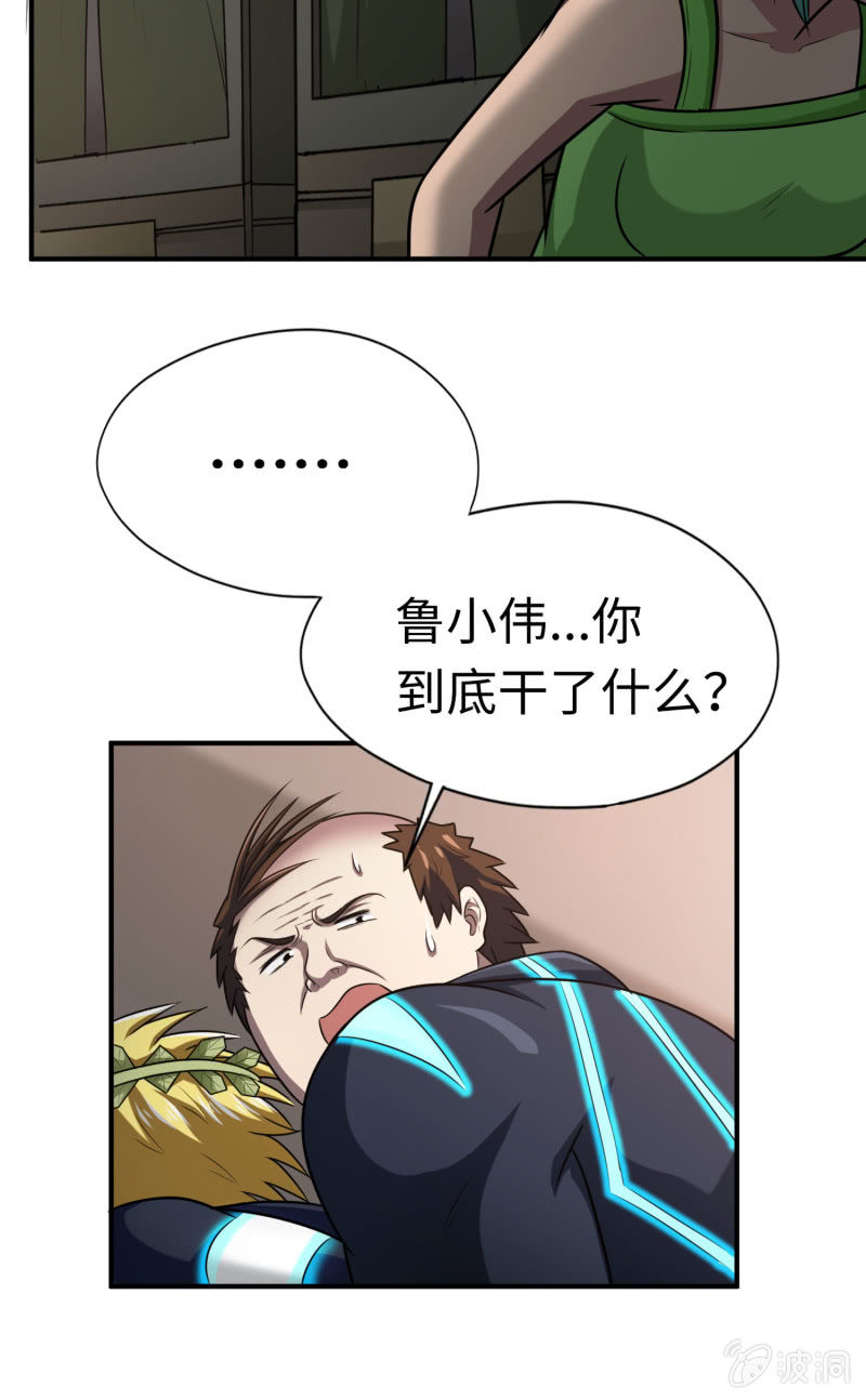 第 33 页