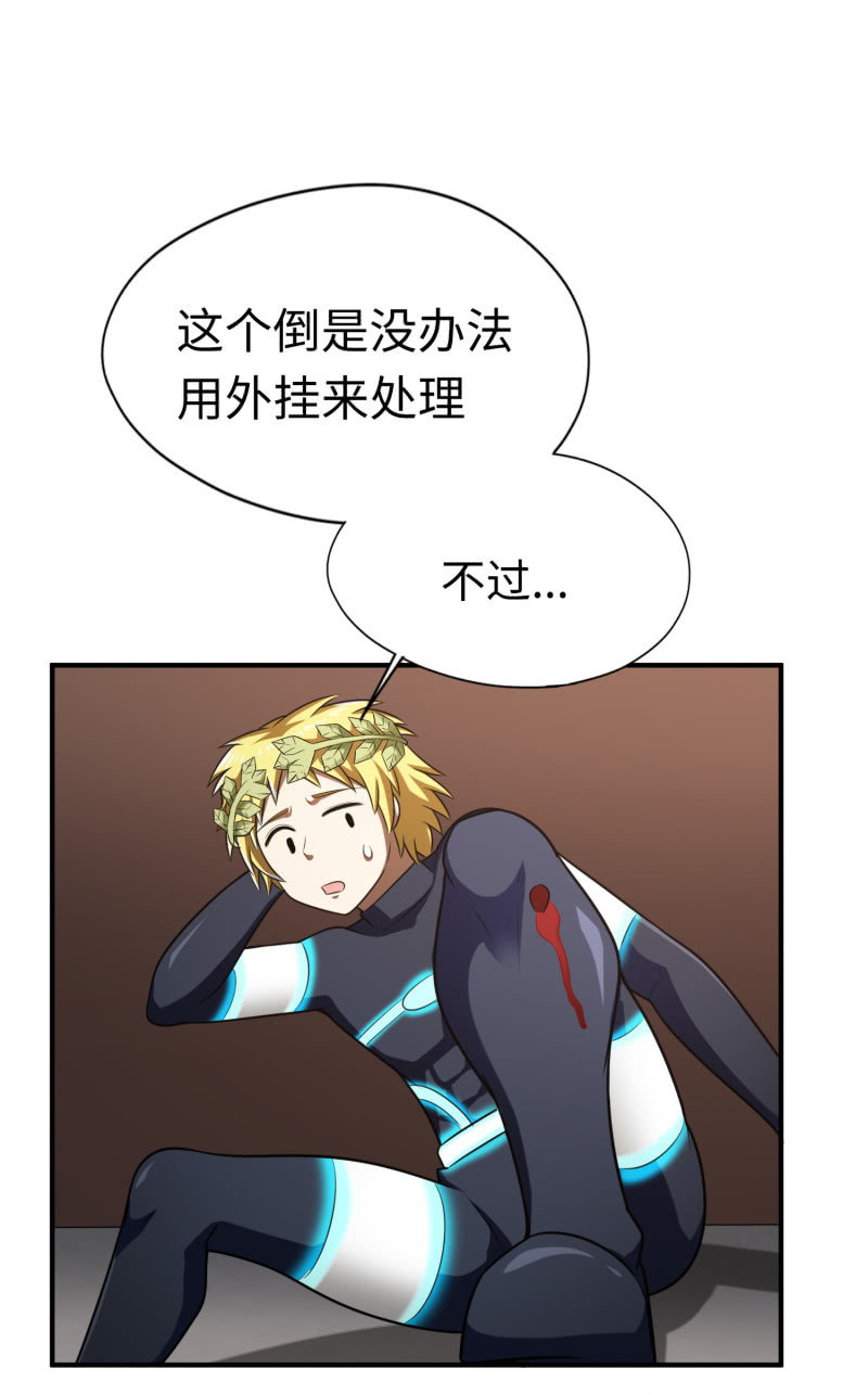 第 31 页