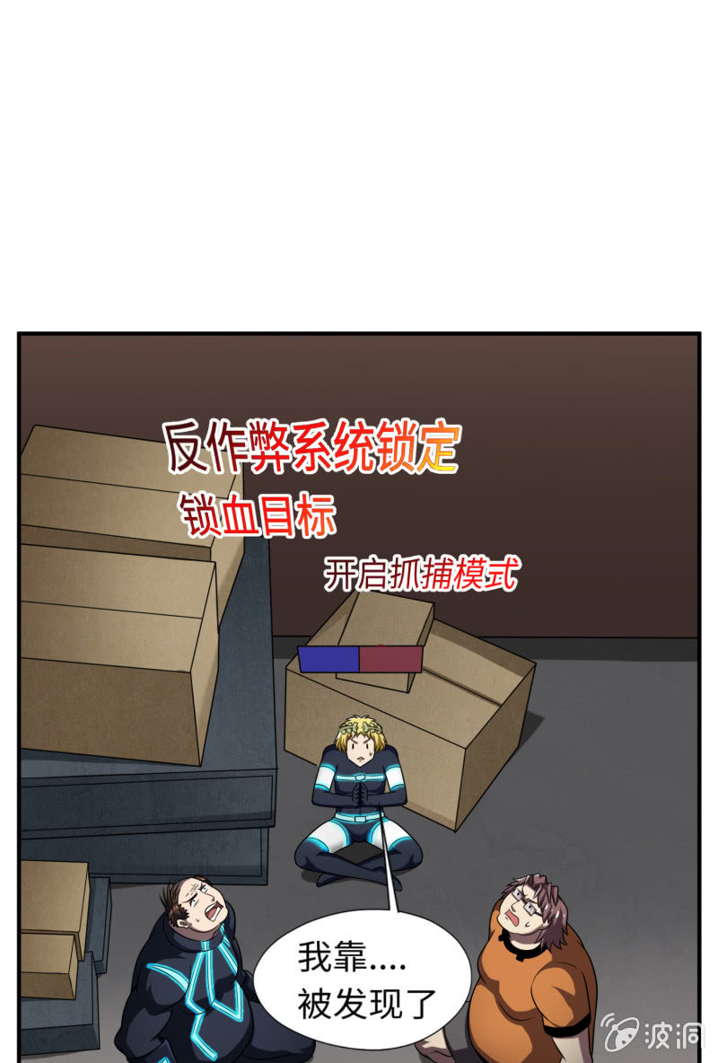 第 41 页