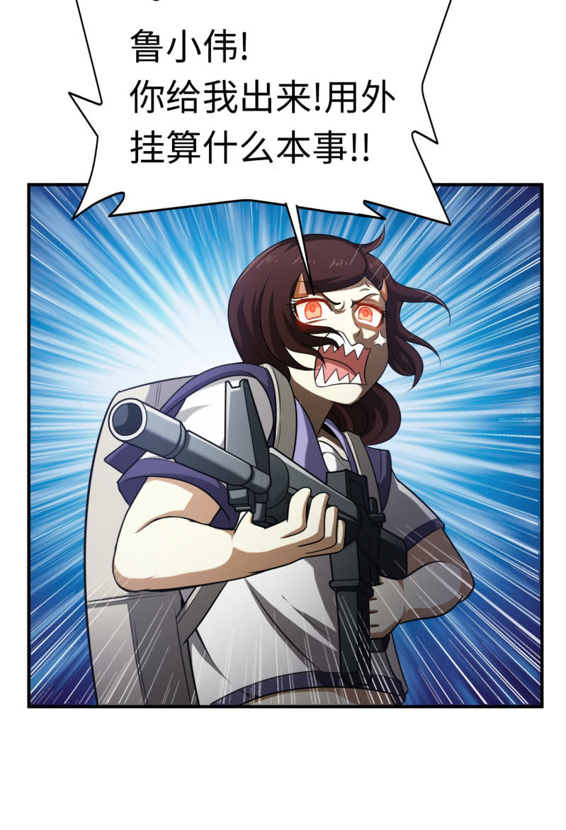 第 36 页