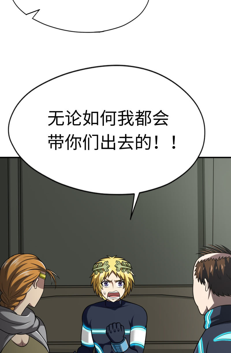 第 40 页