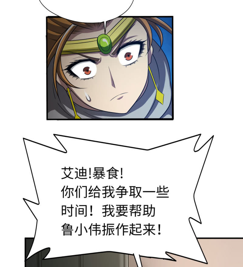 第 39 页