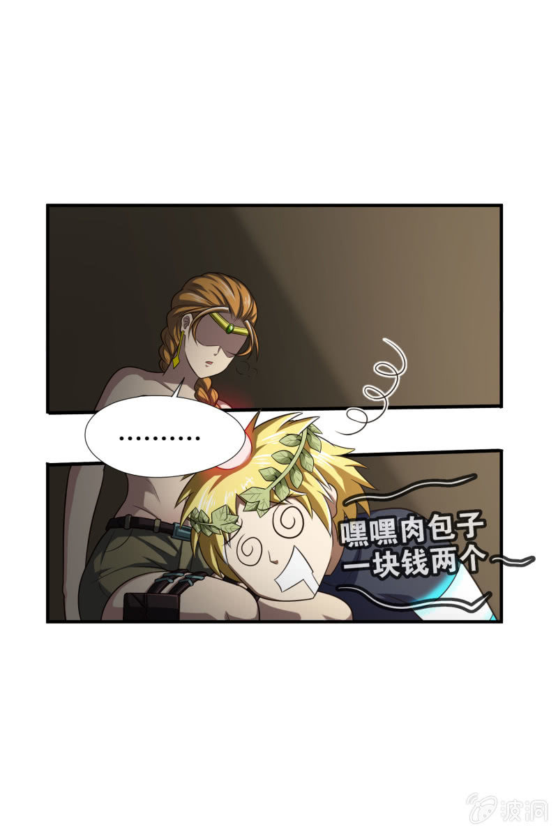 第 17 页