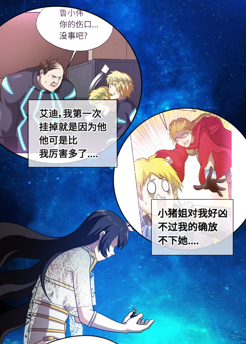 第 42 页