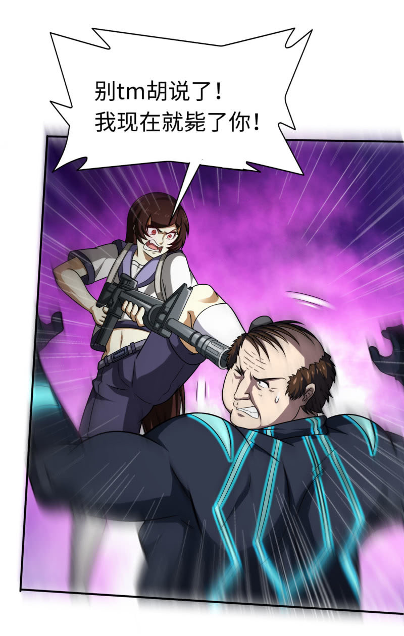 第 35 页