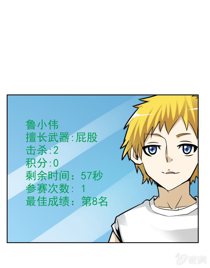 第 24 页
