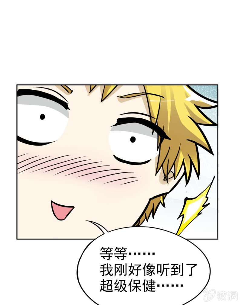 第 30 页