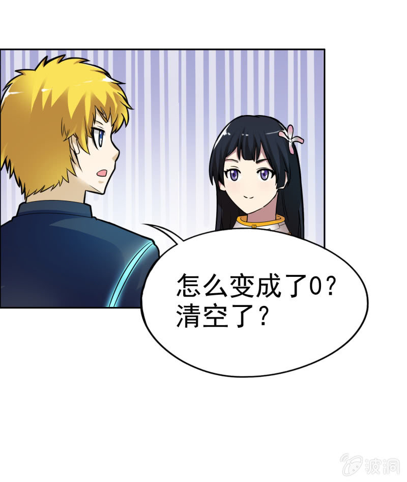 第 33 页