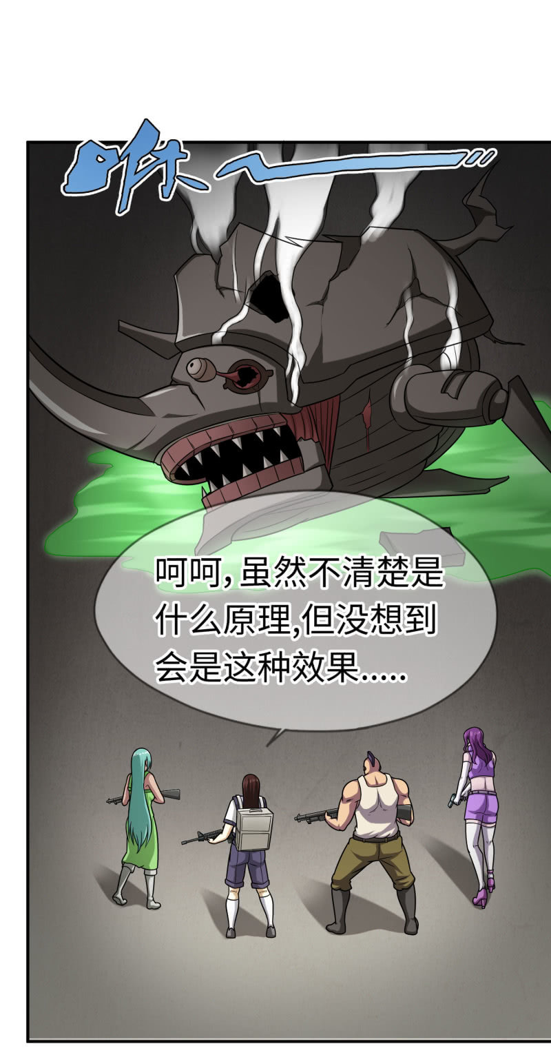 第 28 页