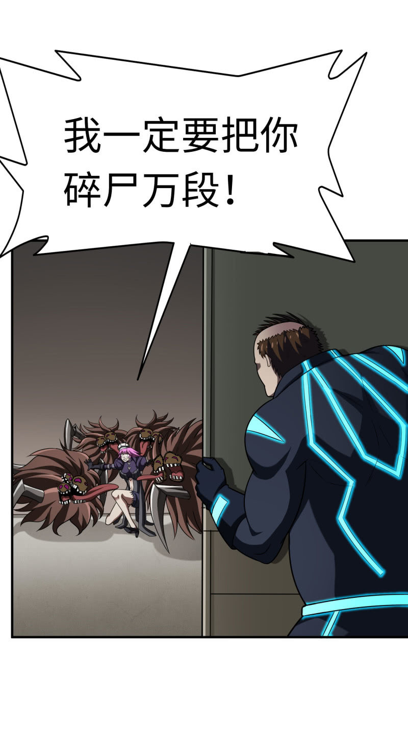 第 44 页