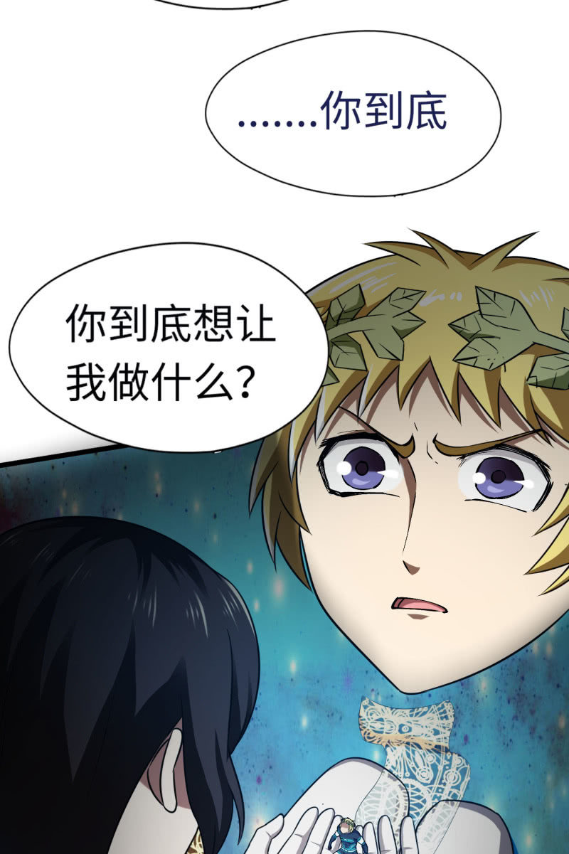 第 54 页