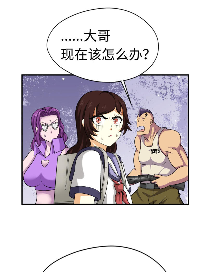 第 48 页