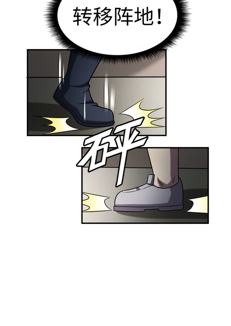 第 36 页