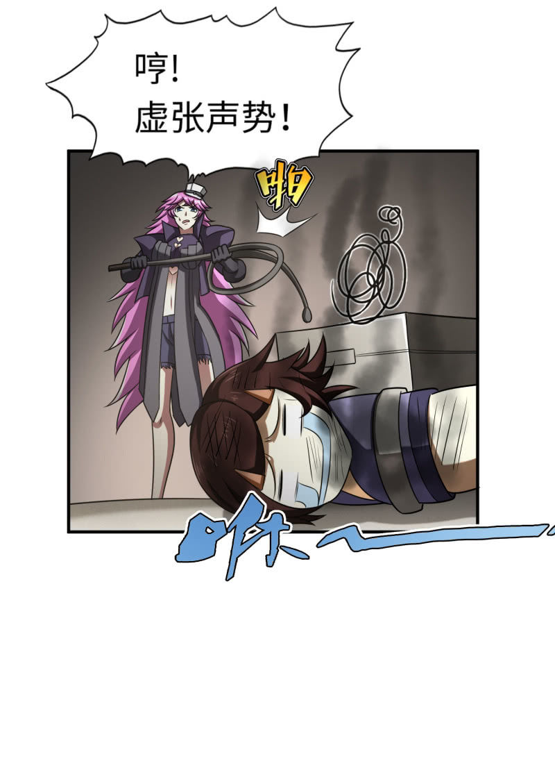 第 48 页
