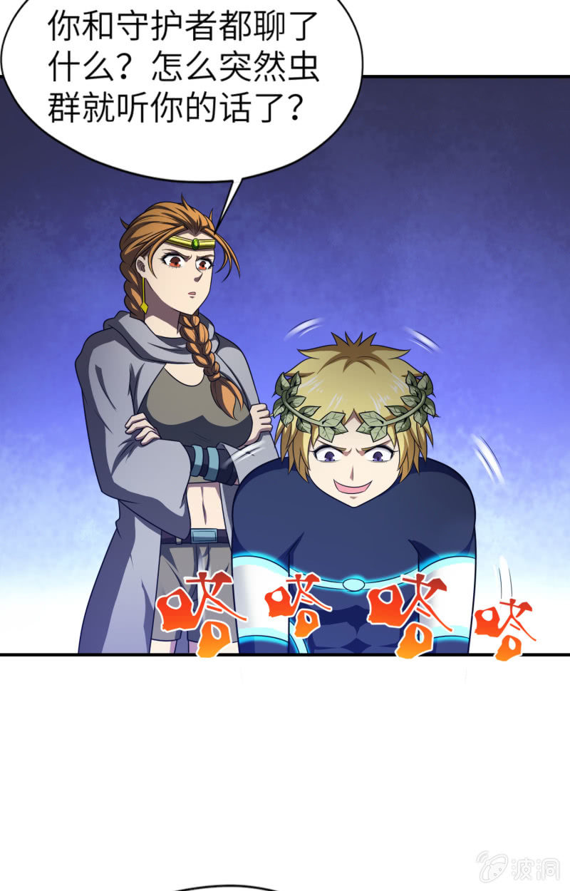 第 29 页