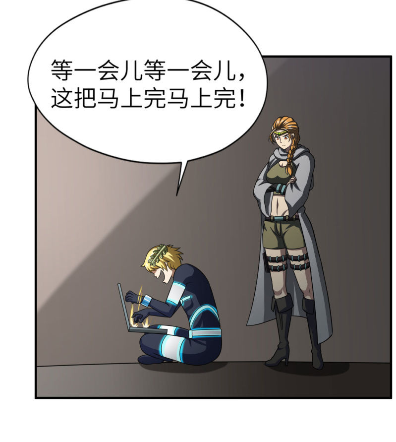 第 30 页