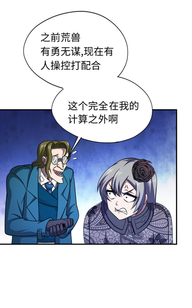 第 36 页