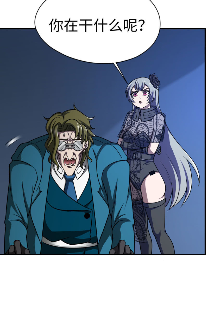 第 47 页
