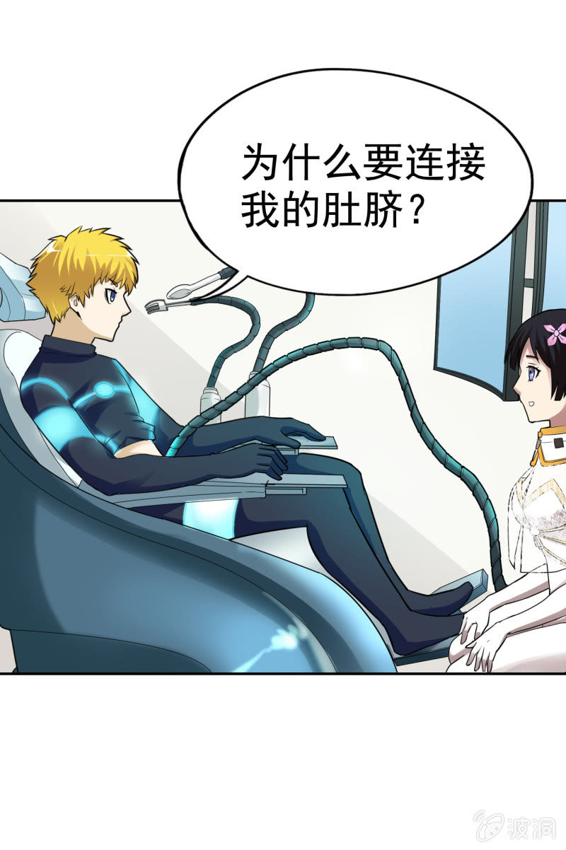 第 38 页