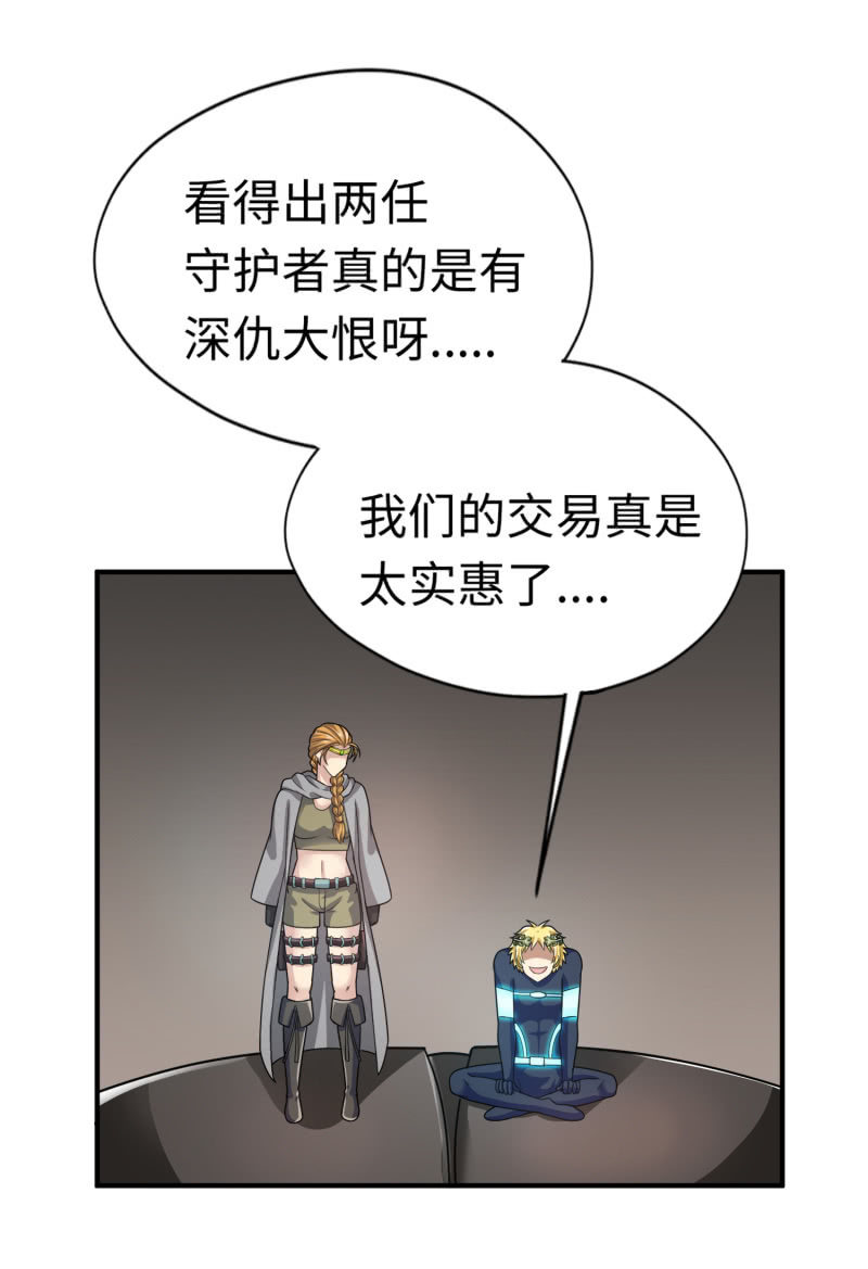 第 36 页