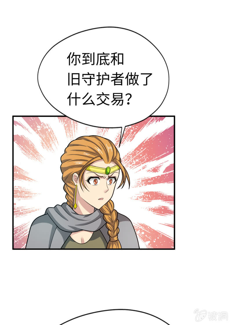 第 37 页