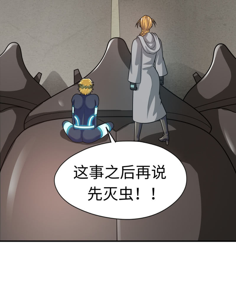 第 42 页