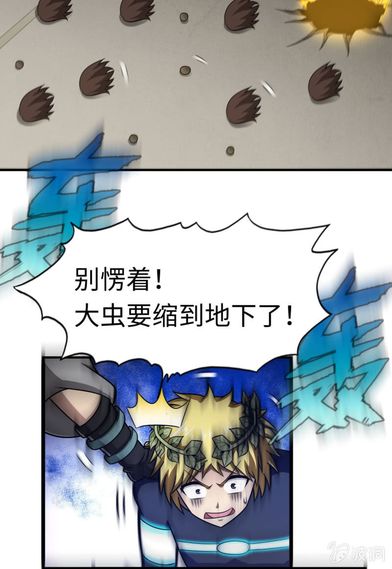 第 41 页