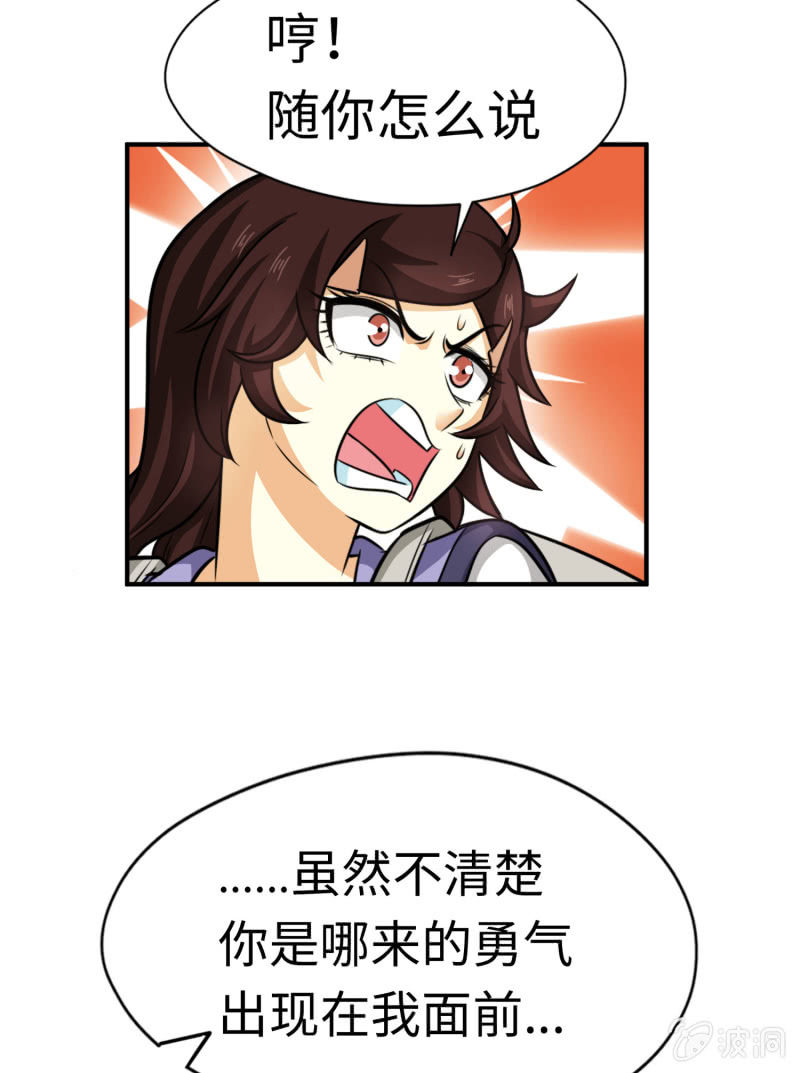 第 41 页