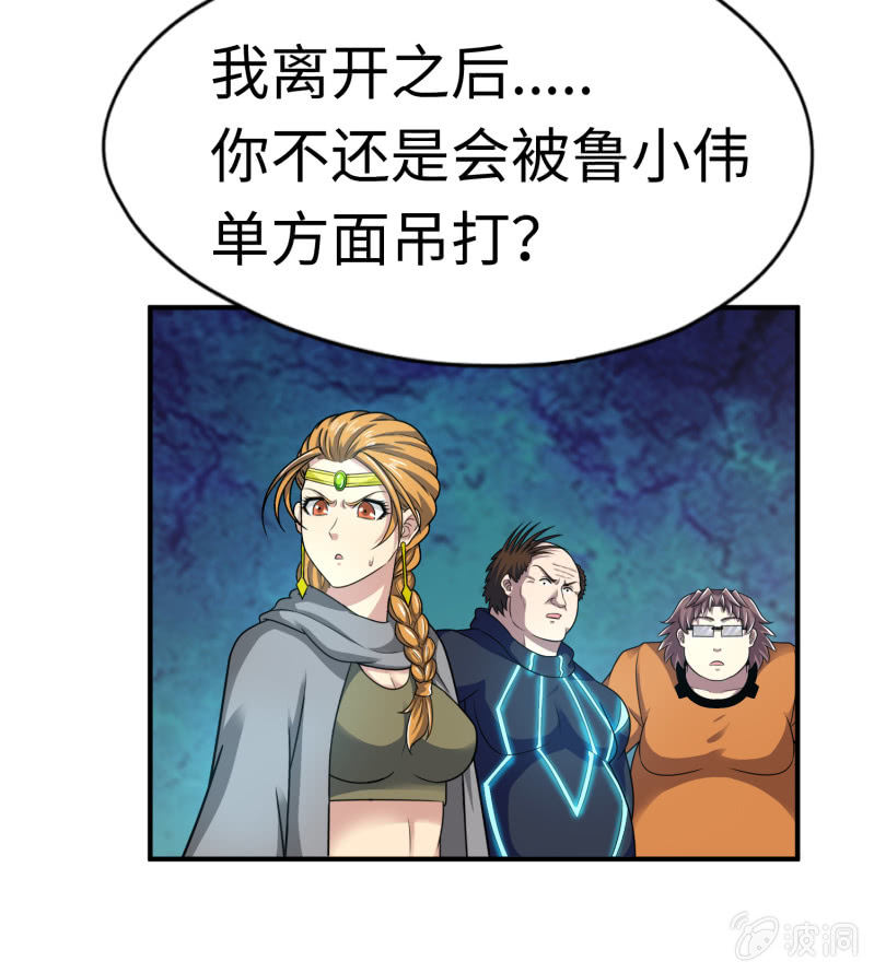 第 29 页