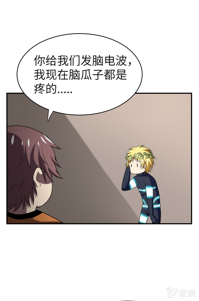 第 29 页