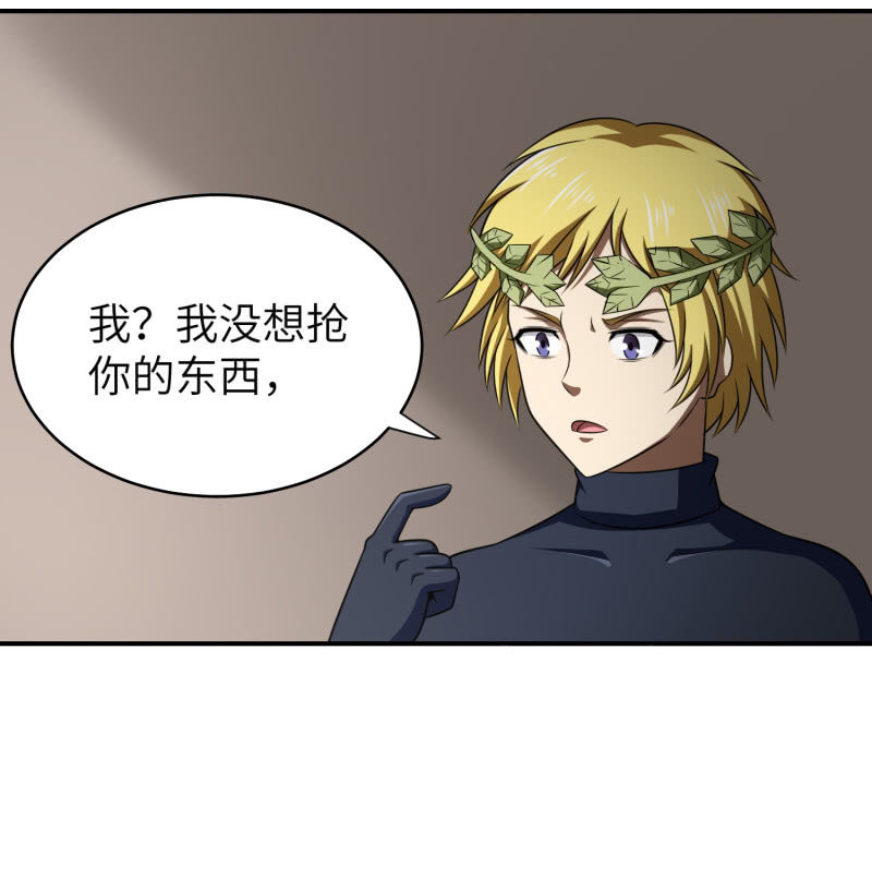 第 36 页