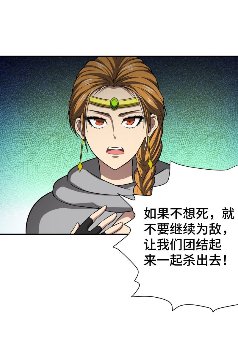 第 42 页