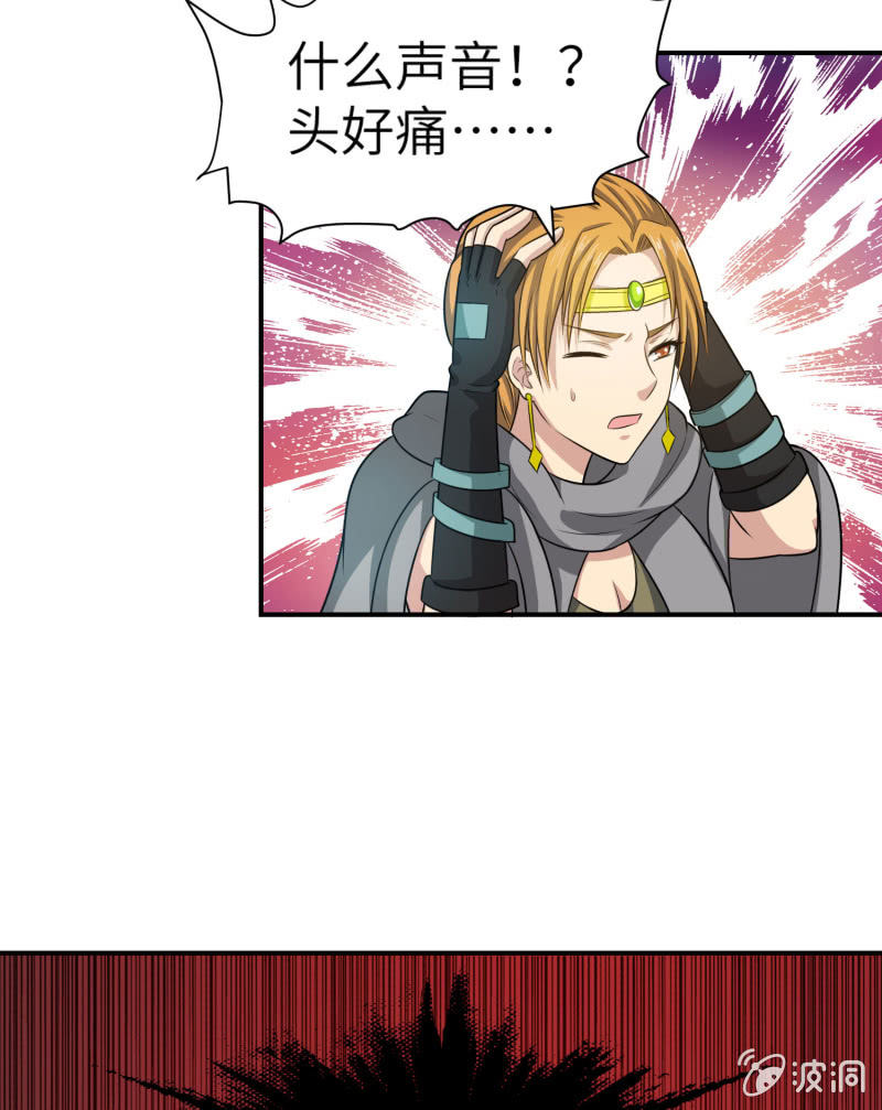 第 29 页