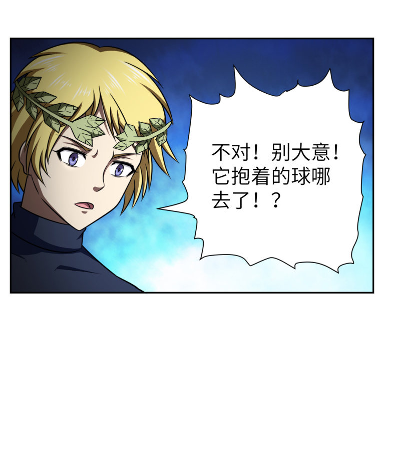 第 39 页