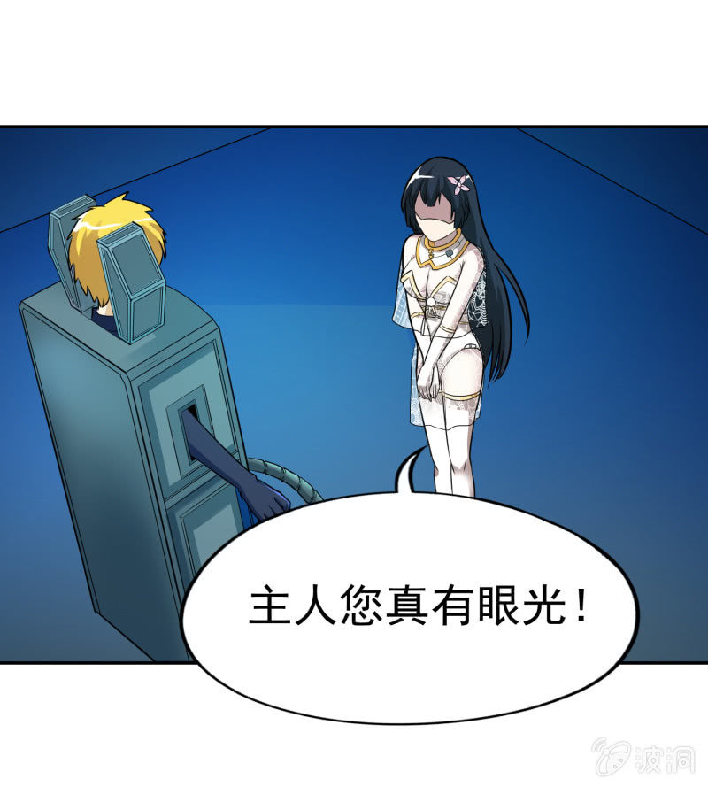 第 28 页