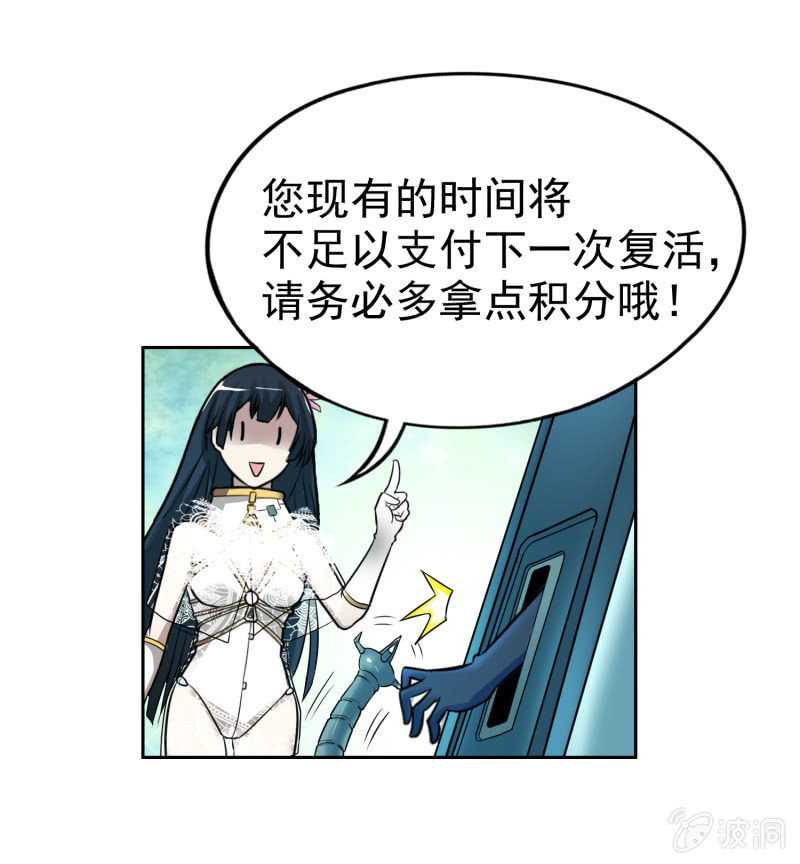 第 31 页