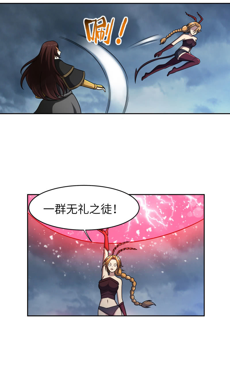第 26 页
