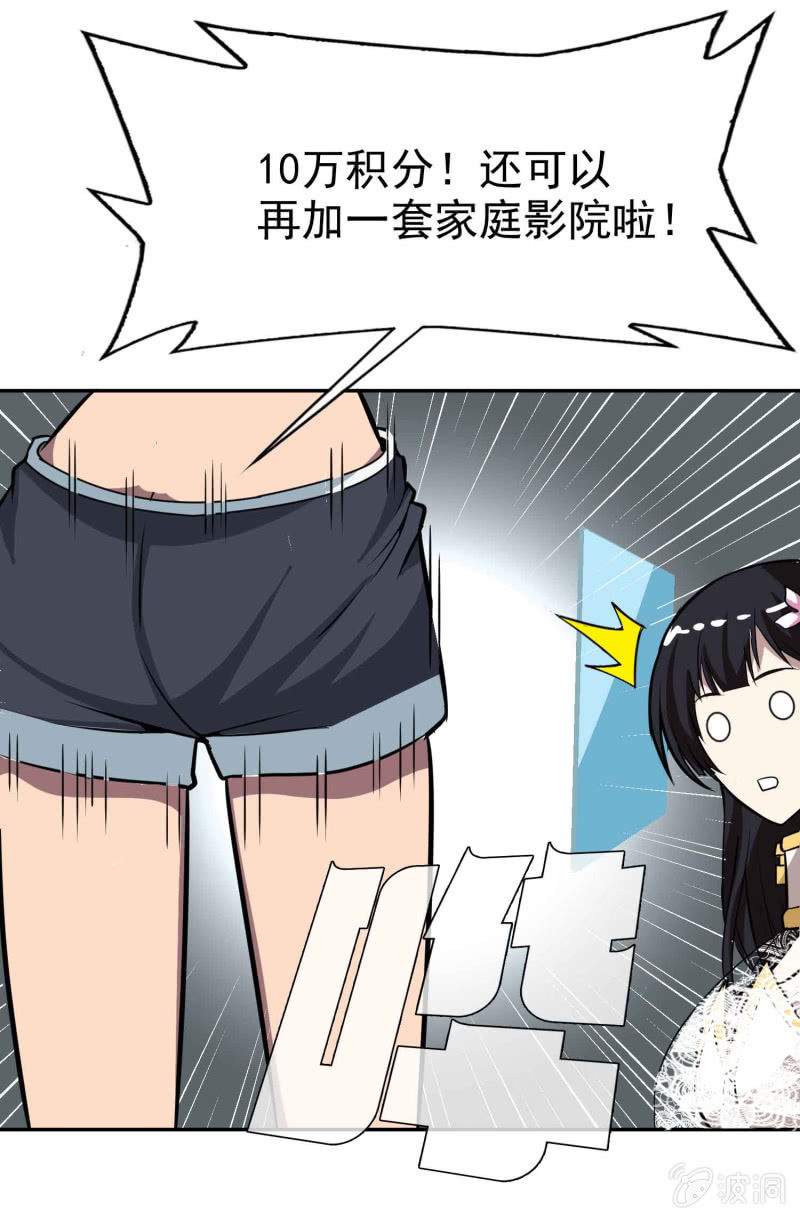 第 35 页