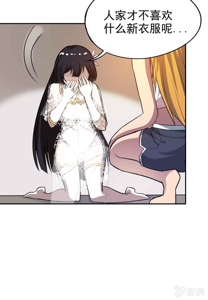 第 38 页