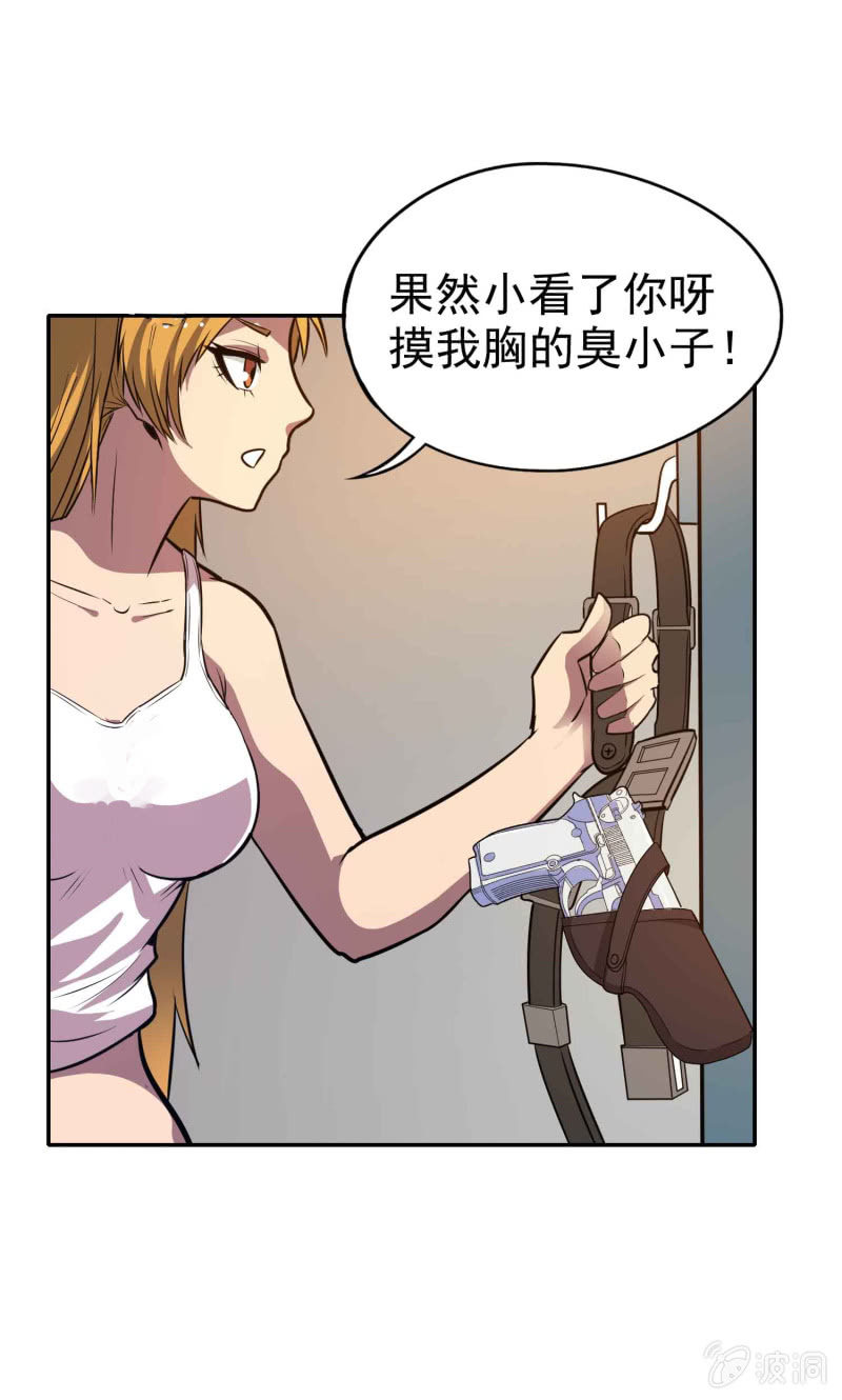 第 40 页
